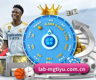 lab-mgtiyu.com.cn APP 深度功能
