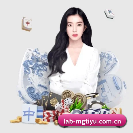 lab-mgtiyu.com.cn APP
